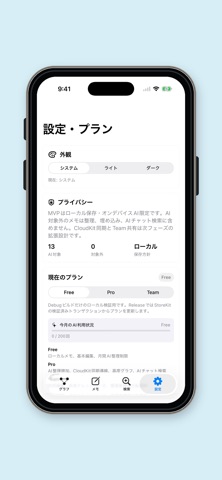 MindVault screenshot