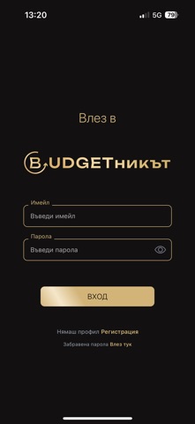 Budgetnikat Screenshot 3 of 3