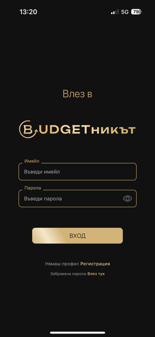Budgetnikat Screenshot 3 of 3