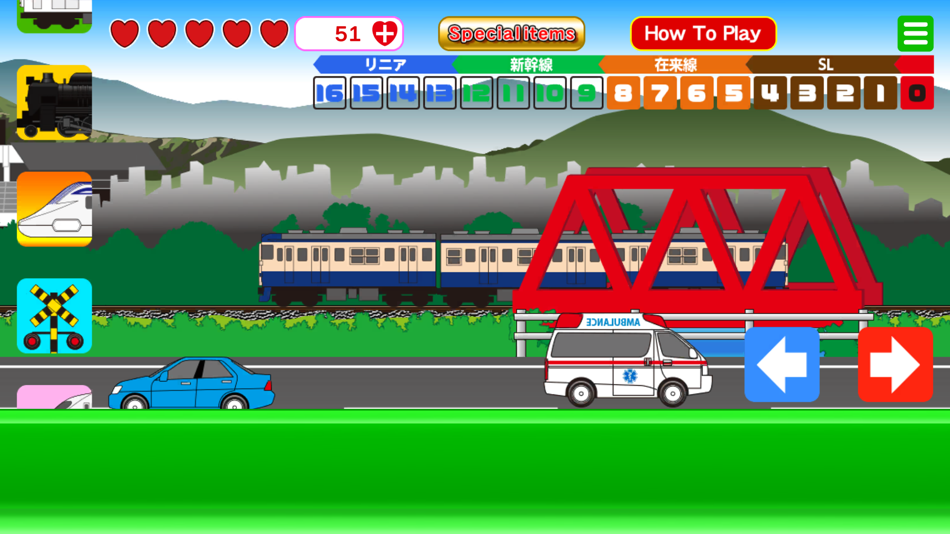 #2. TrainBreeze (iOS) By: hiroyuki uchida