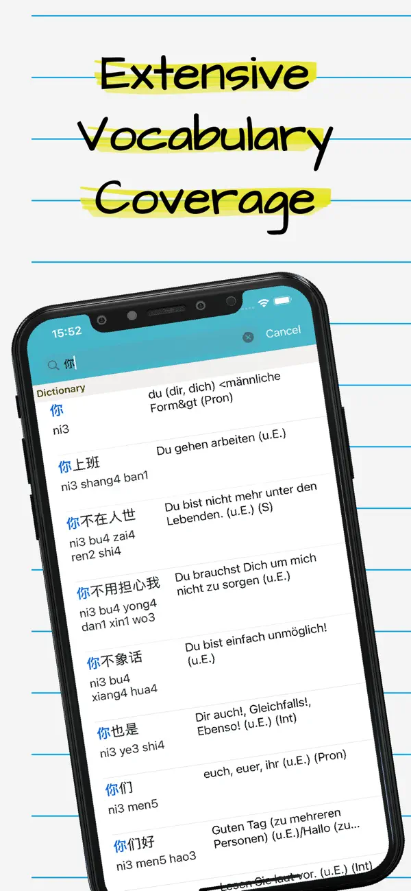 Screenshot #1 pour Chinese German Dictionary 中德字典