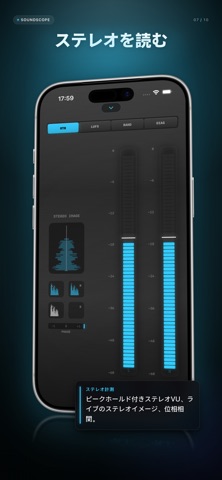 SoundScope: Audio Analyzer のスクリーンショット