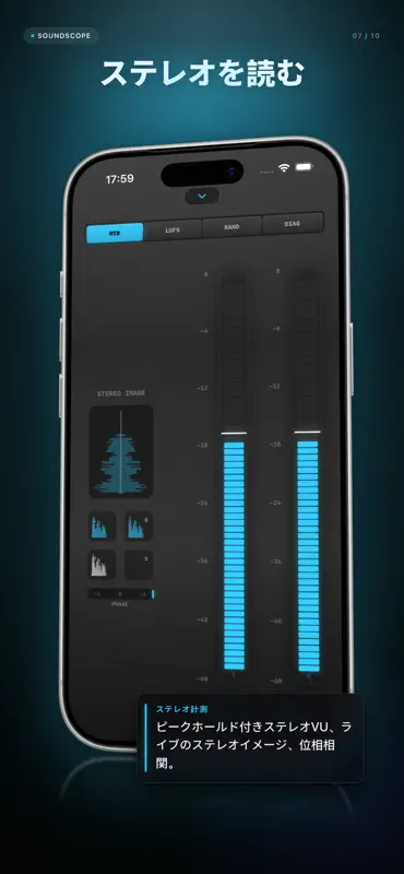 SoundScope: Audio Analyzer screenshot 7 of 10