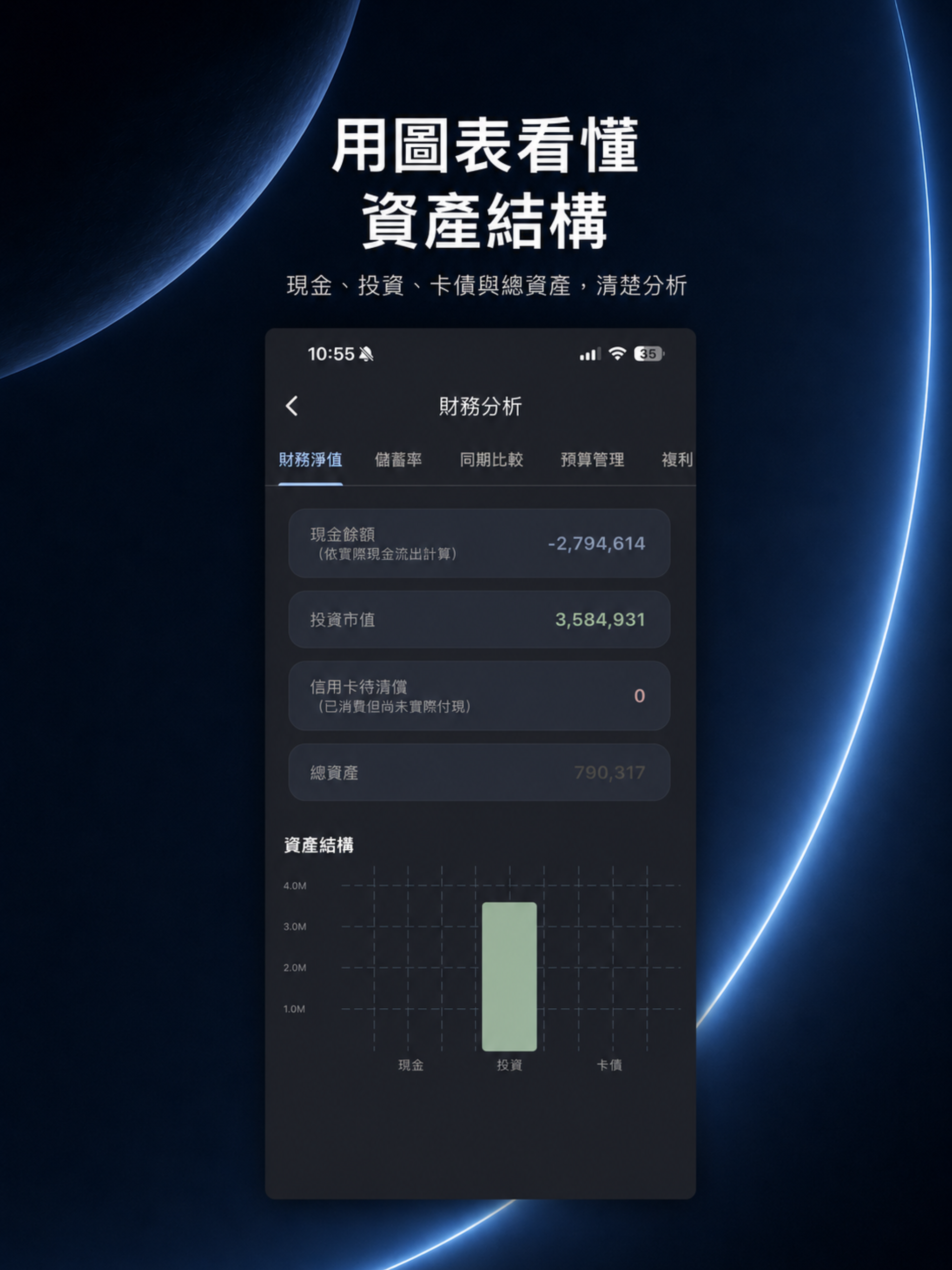 記帳手冊