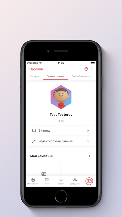 Meeting Point: Office as art screenshot-3