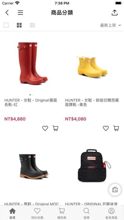 Hunter Taiwan 官方網站 screenshot-3