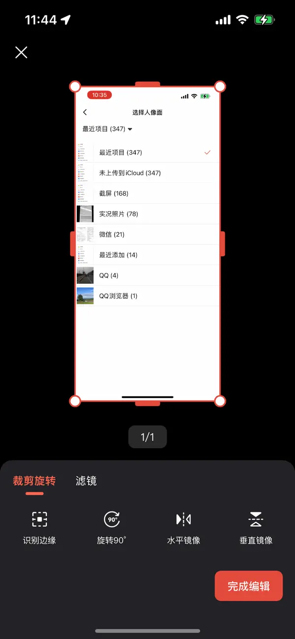 Screenshot #3 pour 震旦打印