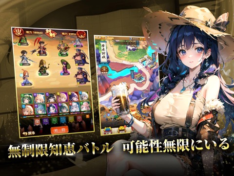 三国合戦ラッシュ - 超カジュアル萌姫放置 RPGのおすすめ画像4