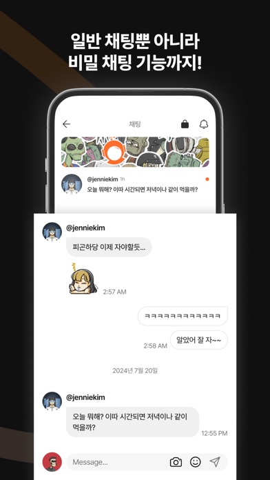 Lalatok - social media, avatar Screenshot