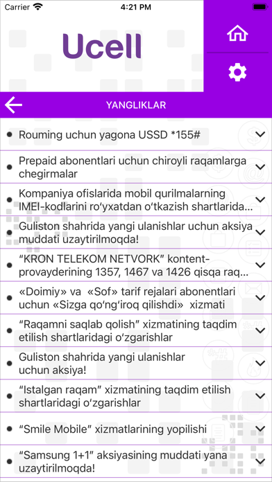 USSD Uzbekistan Screenshot