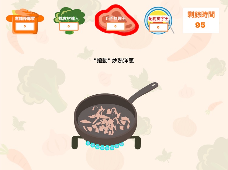 Spaghetti screenshot-6