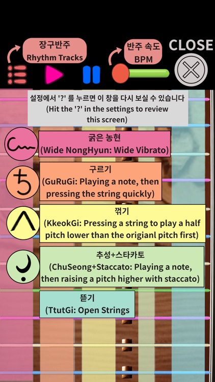 Gayageum_12Str