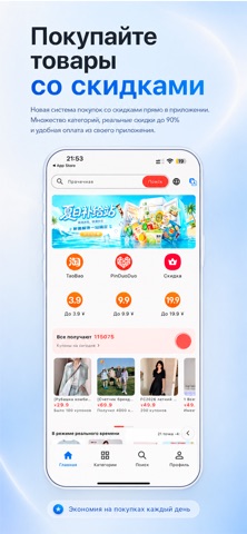 Карго-сервис screenshot