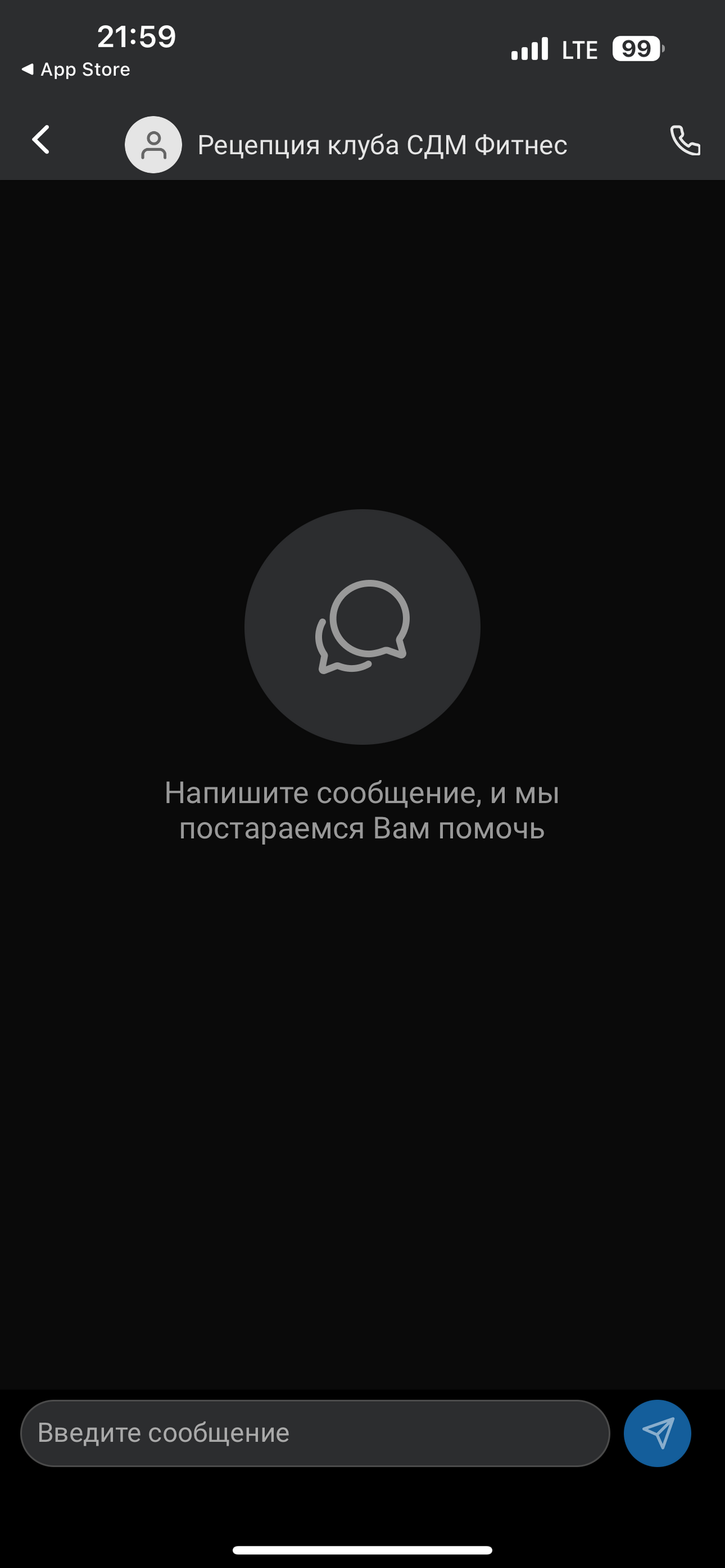 СДМ Фитнес