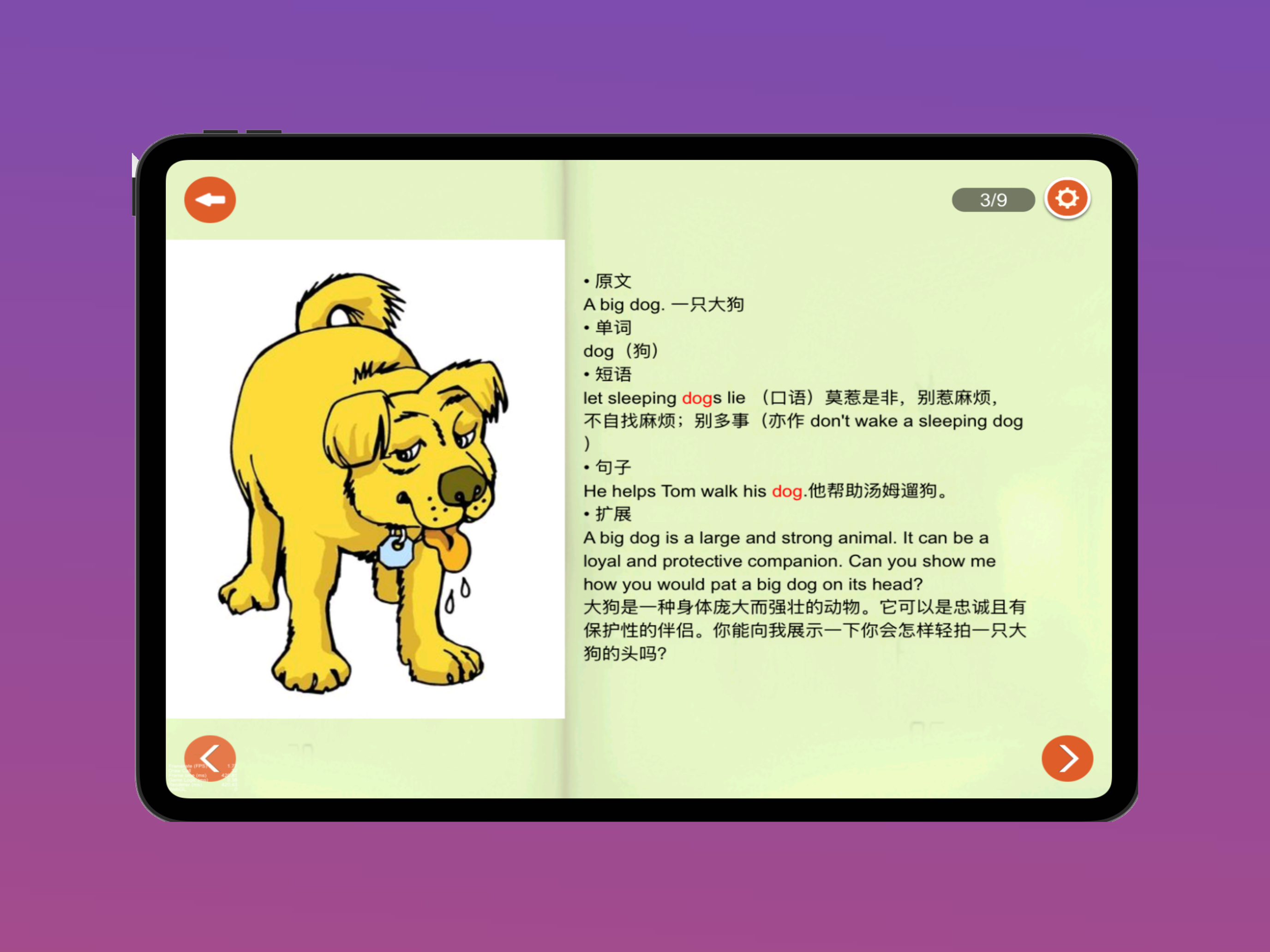 学霸鸭 screenshot 16