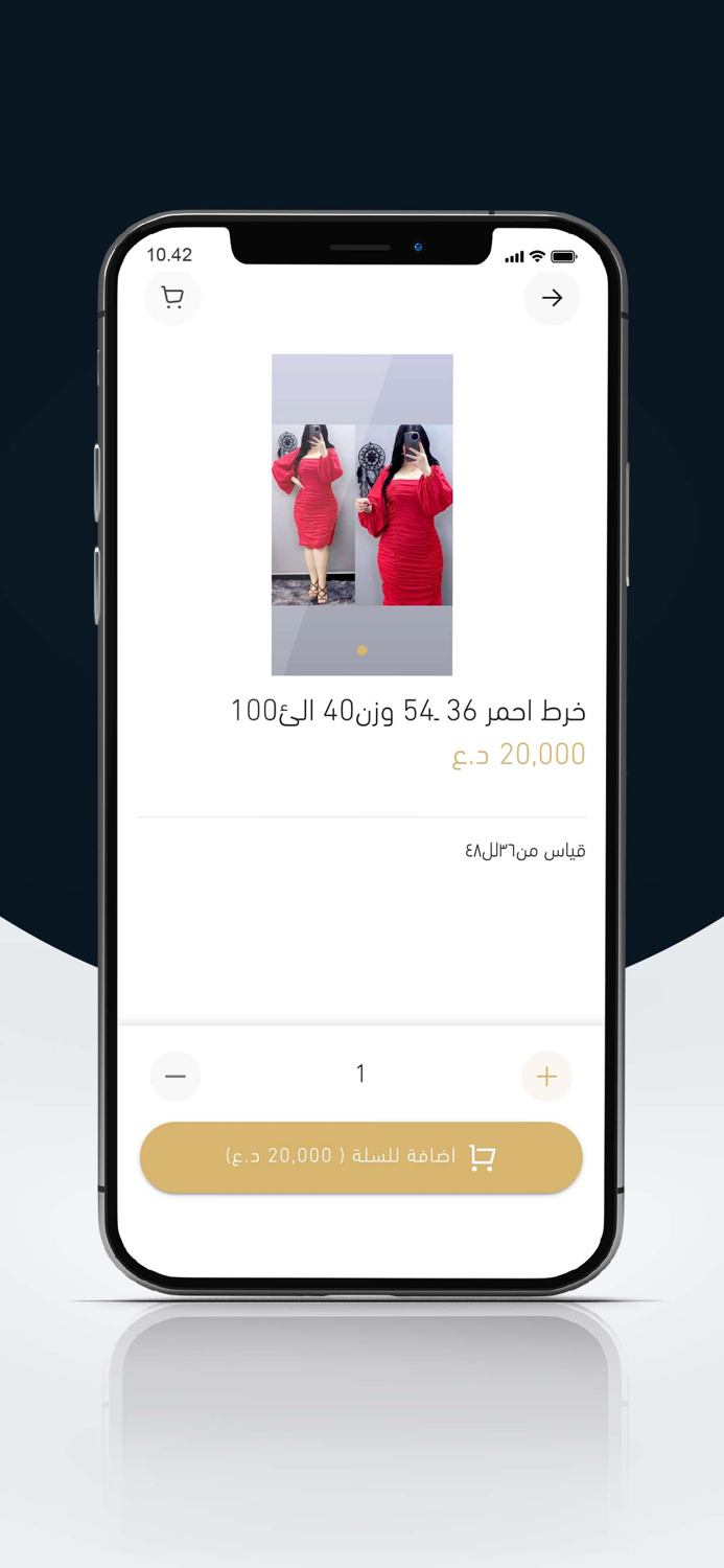 ازياء سارتي