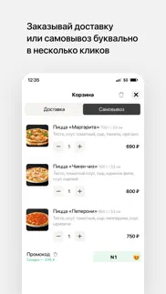 Сытый Смолянин айфон картинки 3