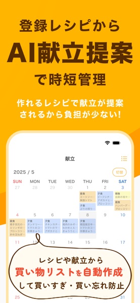 レピッタ のスクリーンショット 3