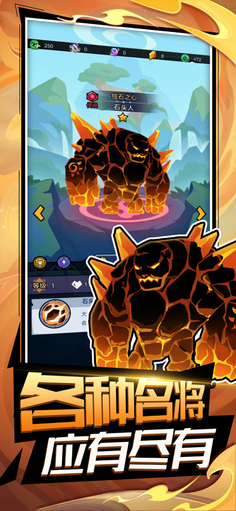 火柴人格斗家-超激斗火柴人元气战争放置卡牌手游 screenshot 2