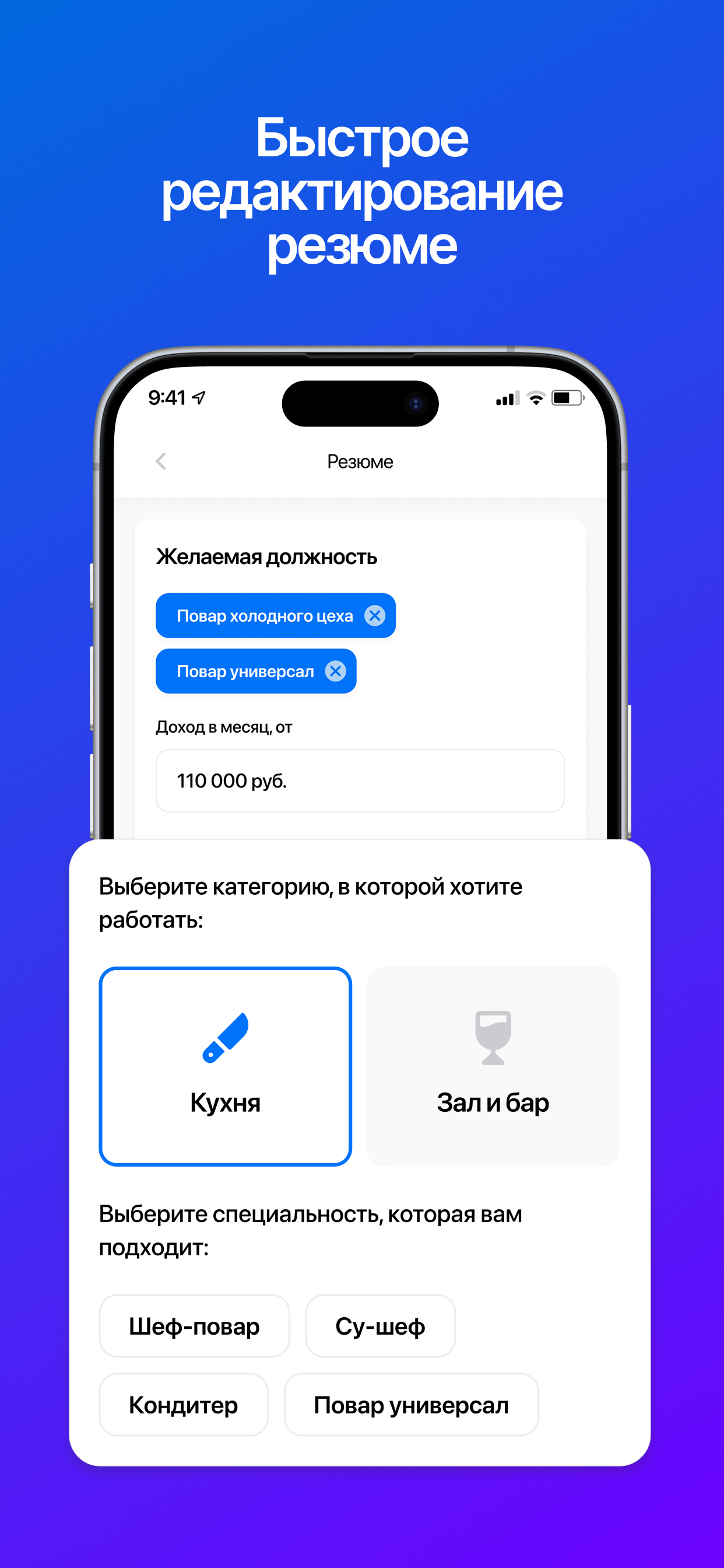 Restojob