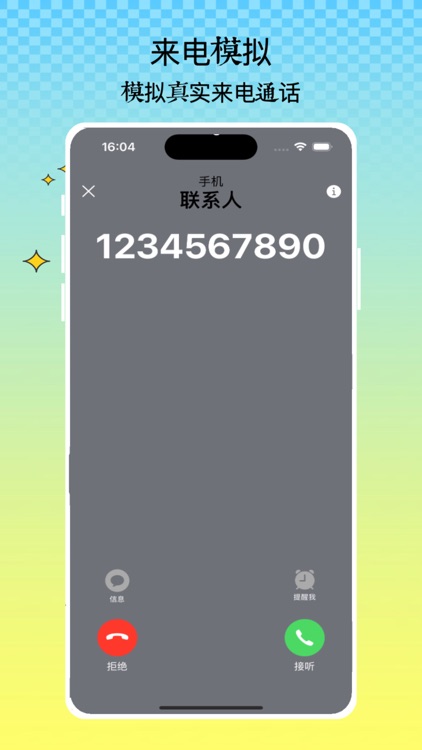 社恐表情-ESC聚会逃跑社恐快跑神器