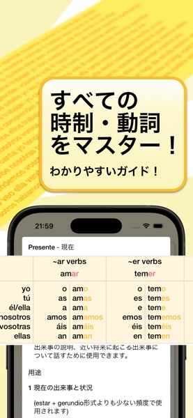 Conjuu のスクリーンショット 3