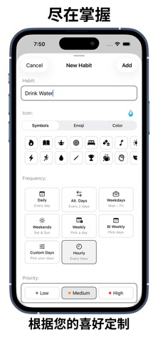 Task Flow: 习惯追踪器 screenshot