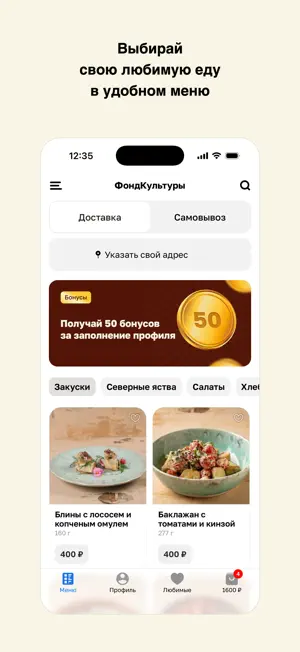 ФондКультуры screenshot 2