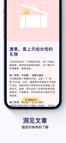 经落 screenshot