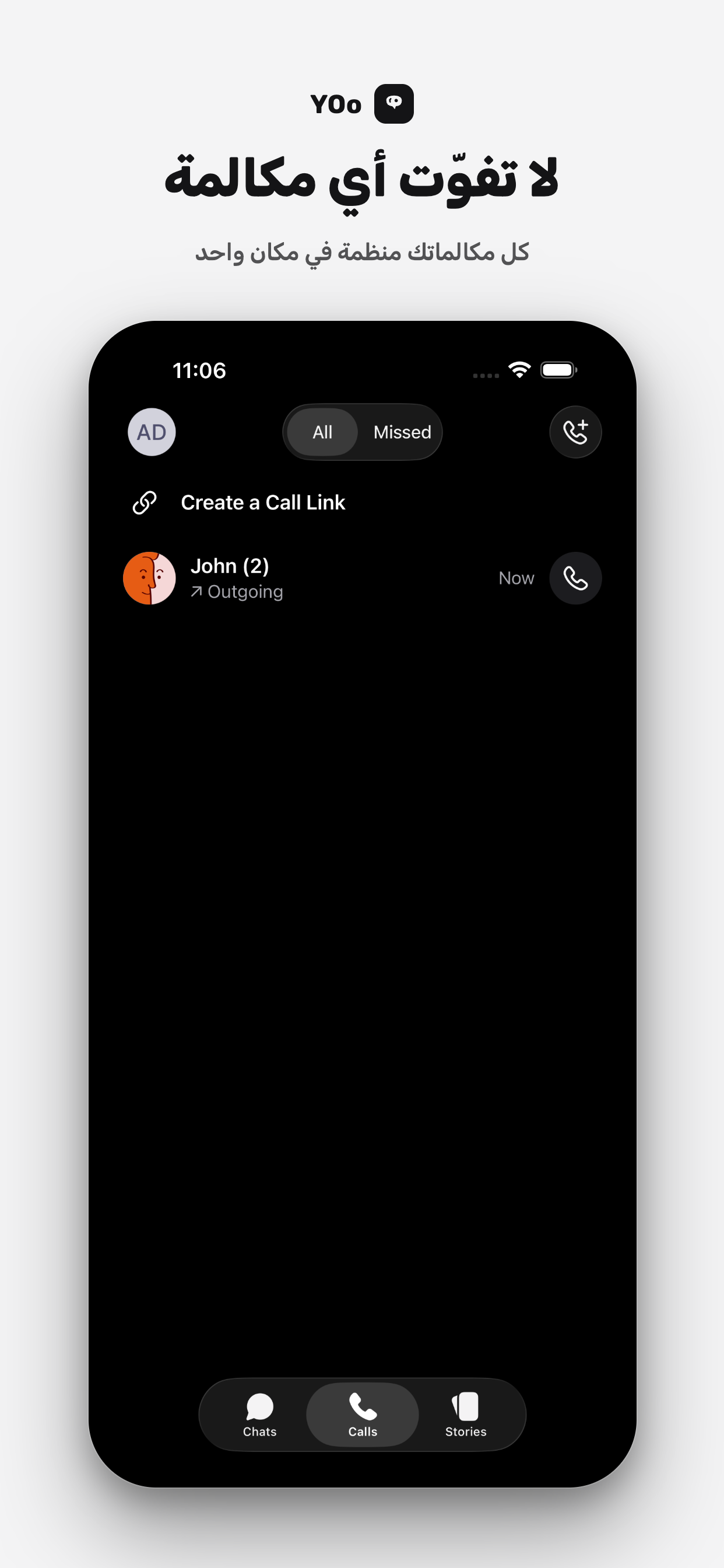 YOo screenshot 2
