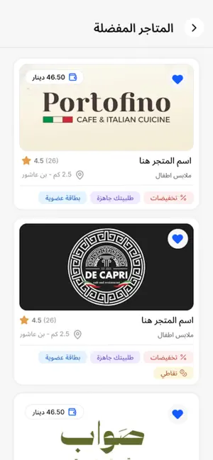 Superpay Client screenshot 3