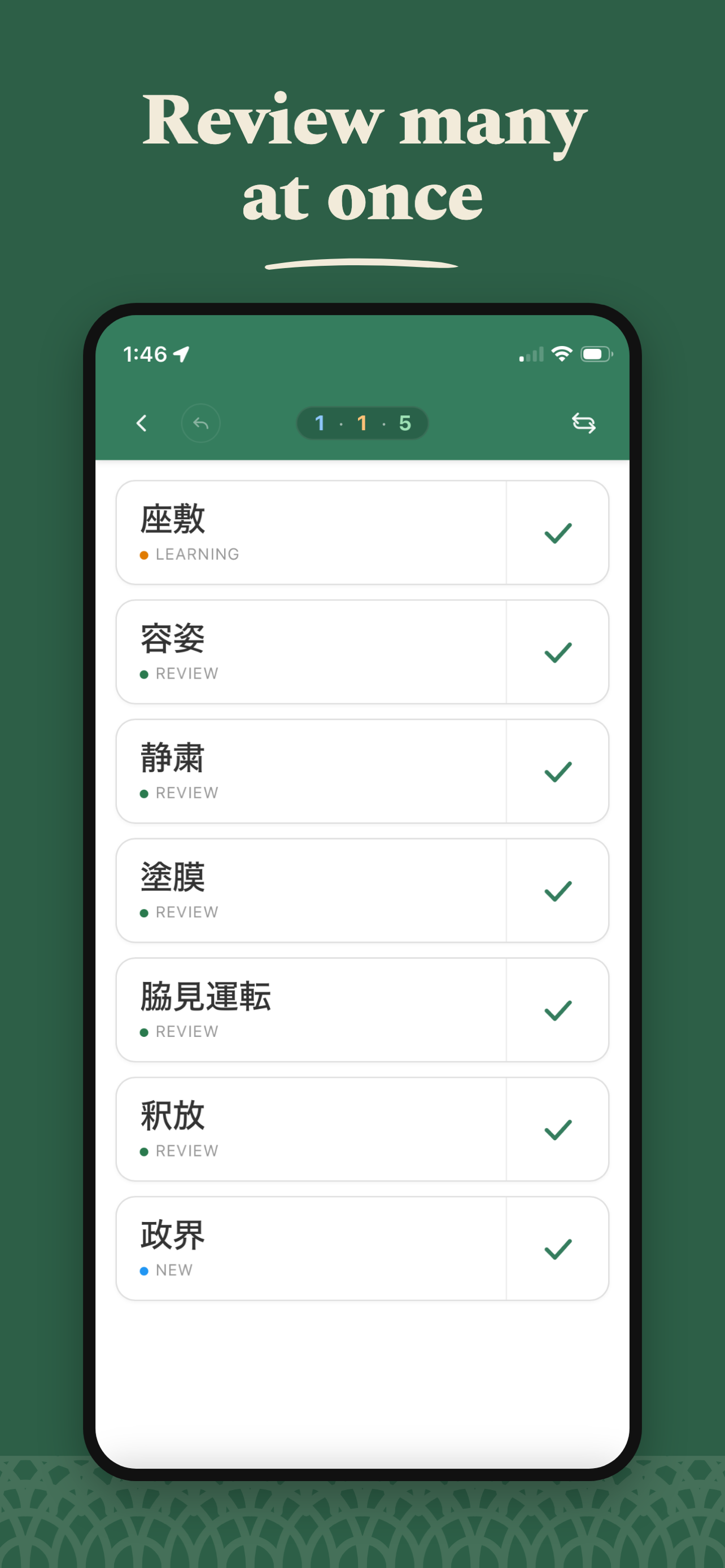 Jengo: Learn Japanese