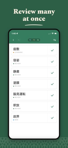 Jengo: Learn Japanese Screenshot 6 of 10