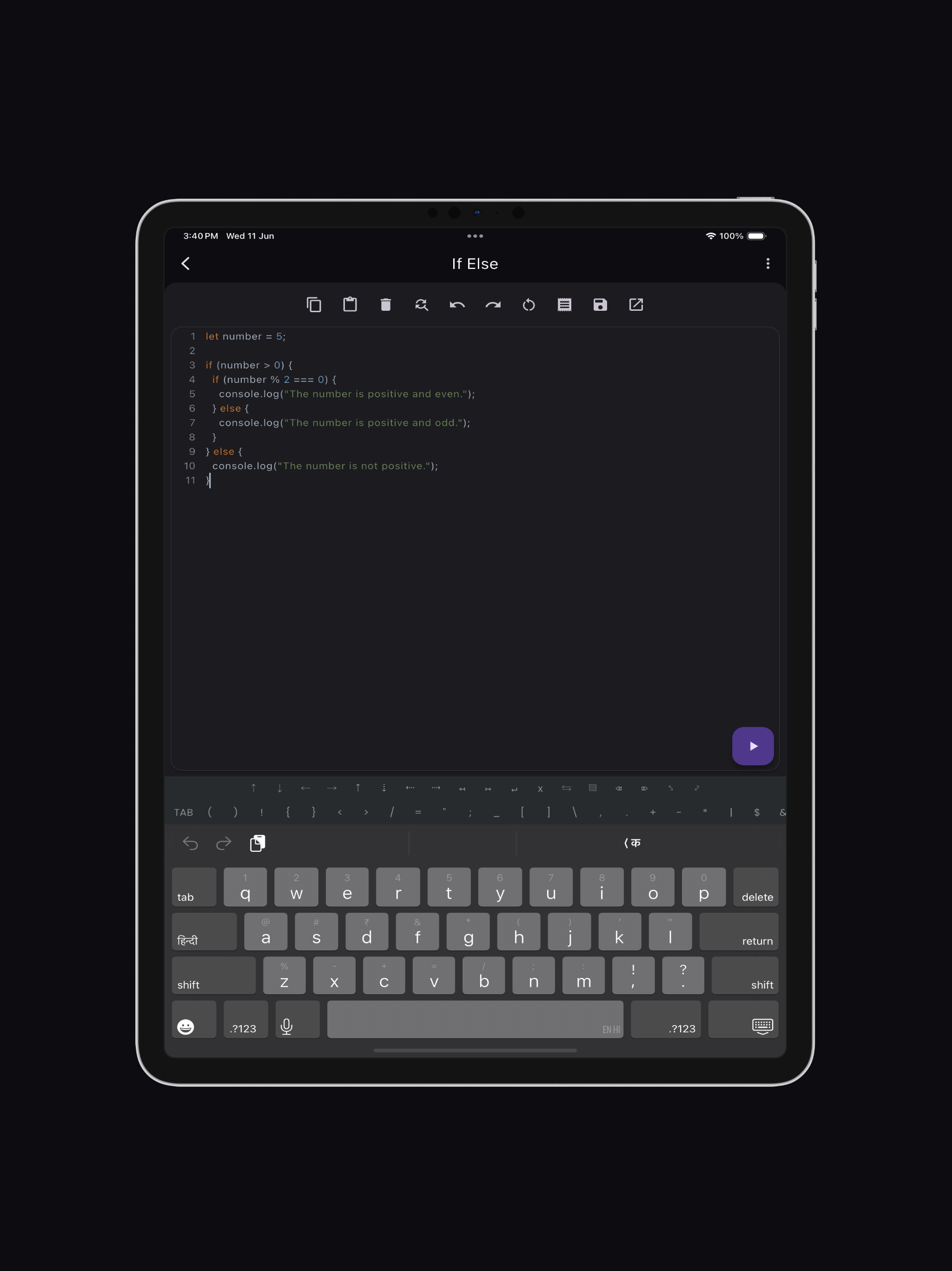 JavaScript Compiler