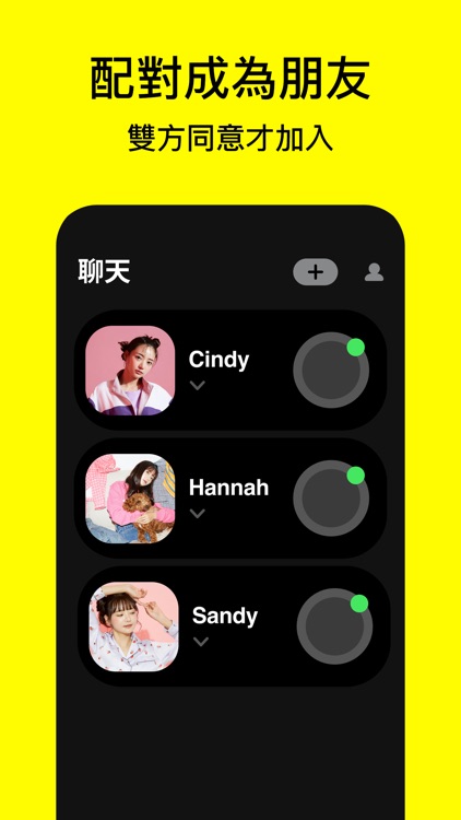 Zing: rencontre vocale