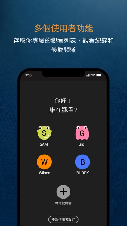 Now TV: Sports, News, Ent.