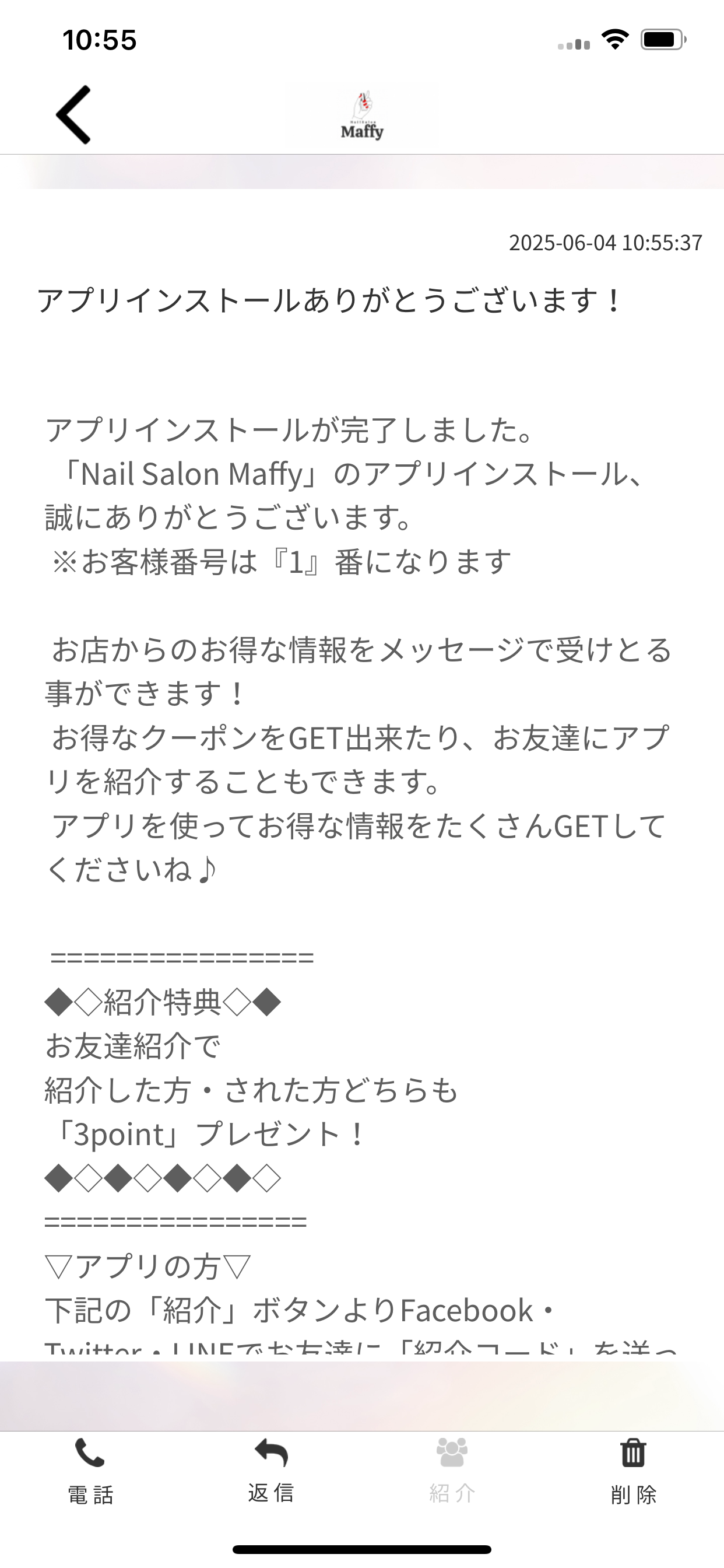 Nail Salon Maffy screenshot 2