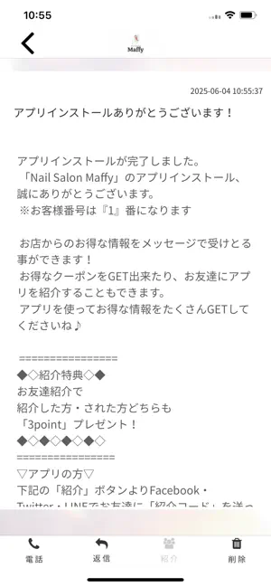 Nail Salon Maffy screenshot 2