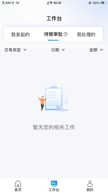 江西银行企业银行