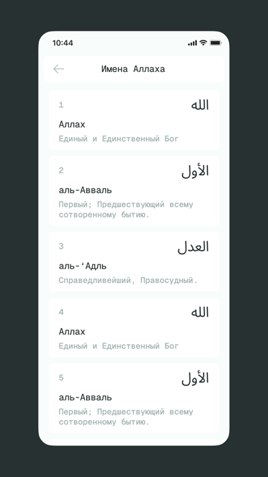 Sharifa. Screenshot