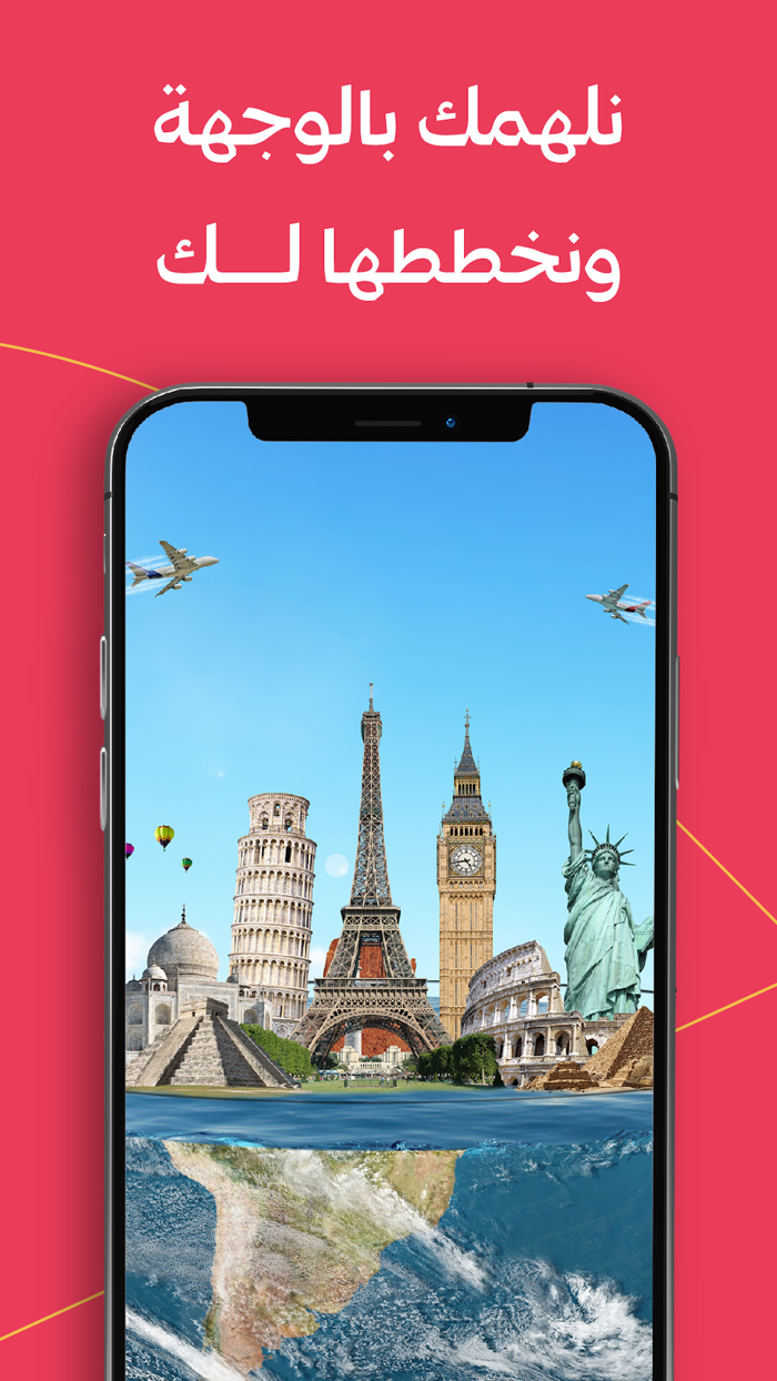 Flyday - فلاي دي طيران و فنادق