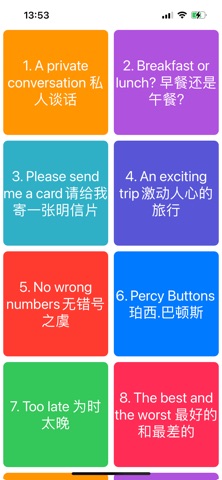 新概念英语课文动画第二册 screenshot