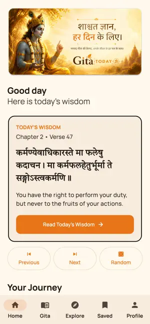 Gita Today screenshot 1
