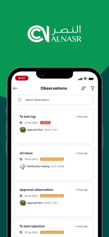 ALNASR screenshot
