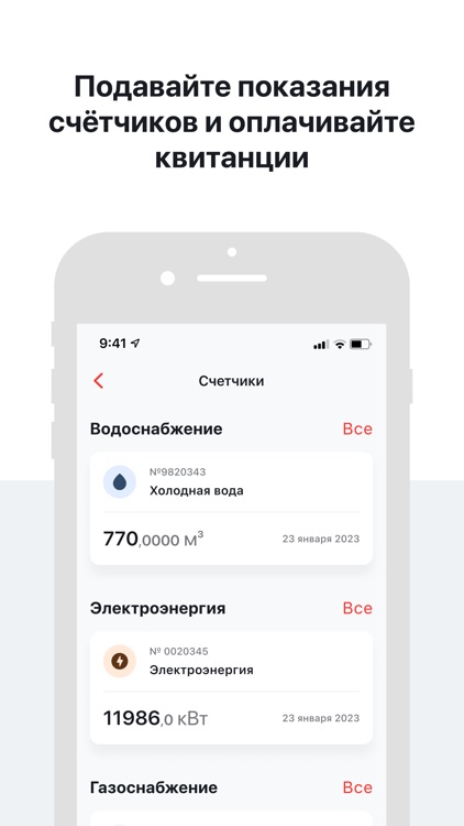 Smart Dom.ru