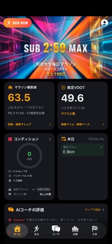 Sub-X Max screenshot