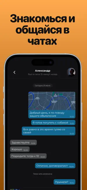 Sevent screenshot 4