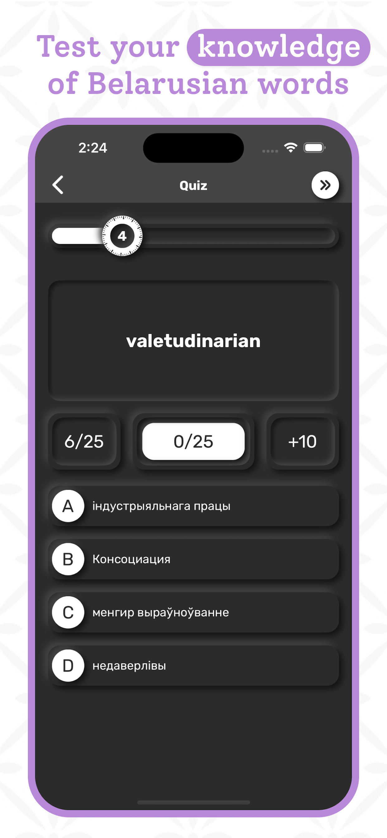 Belarusian Dictionary App screenshot 5