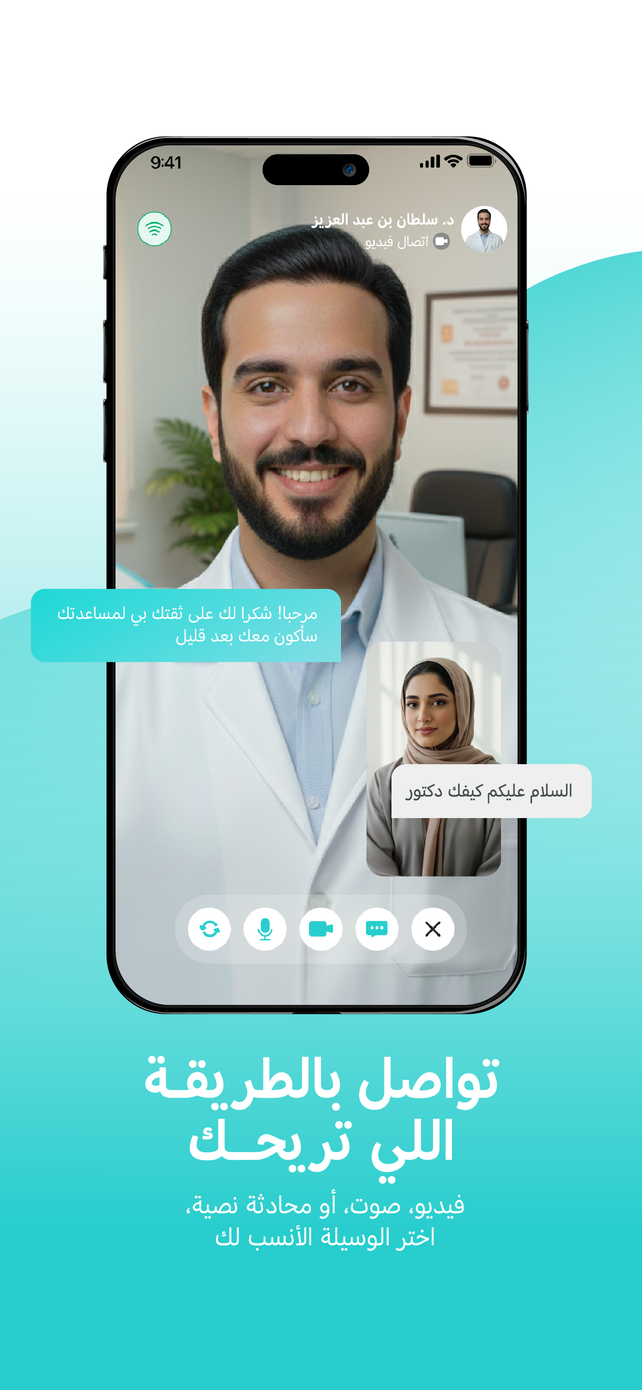 تطمين | Tatmeen