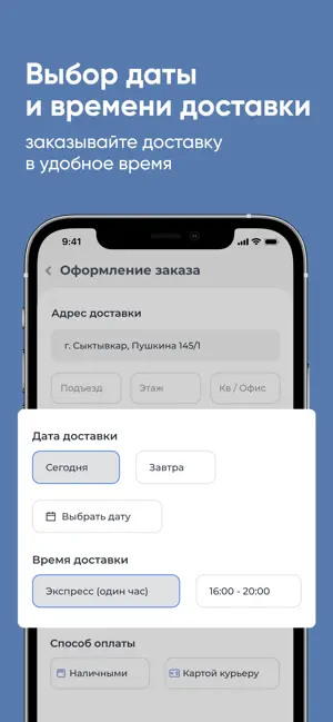ДОСТАВКА ВОДЫ НАЯДА screenshot 2